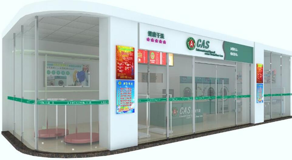 干洗店投资