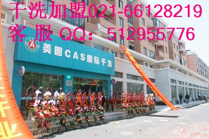 干洗机